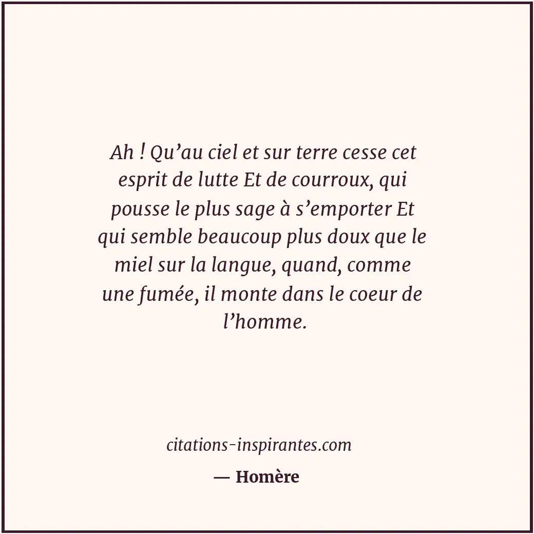 Citation de Homère