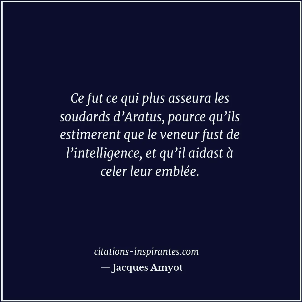 Citation de Jacques Amyot