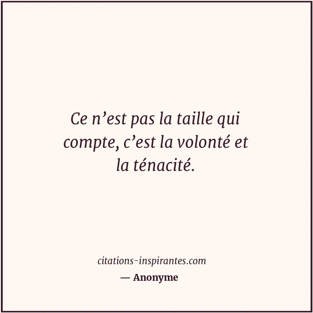 Citation de Anonyme