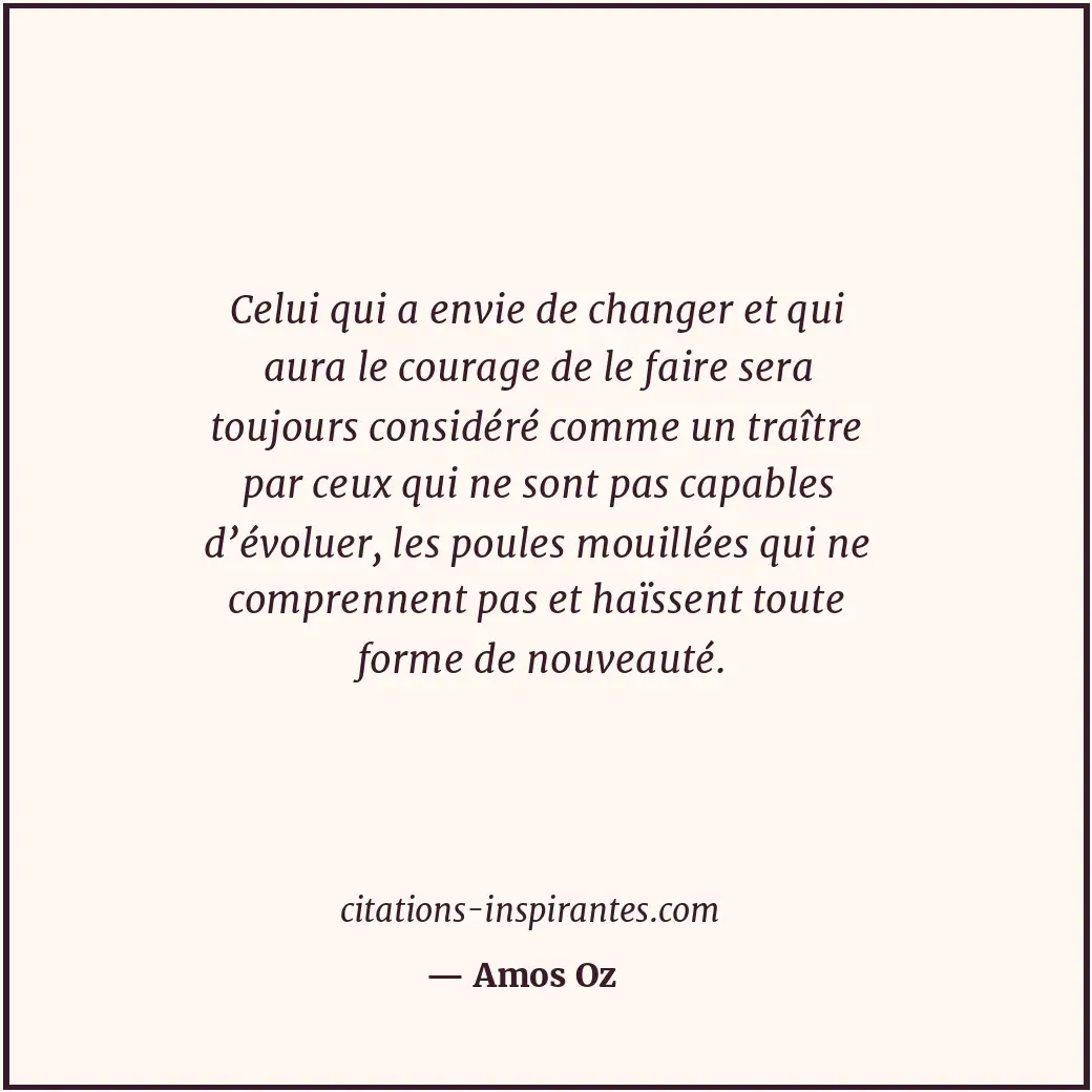 Citation de Amos Oz