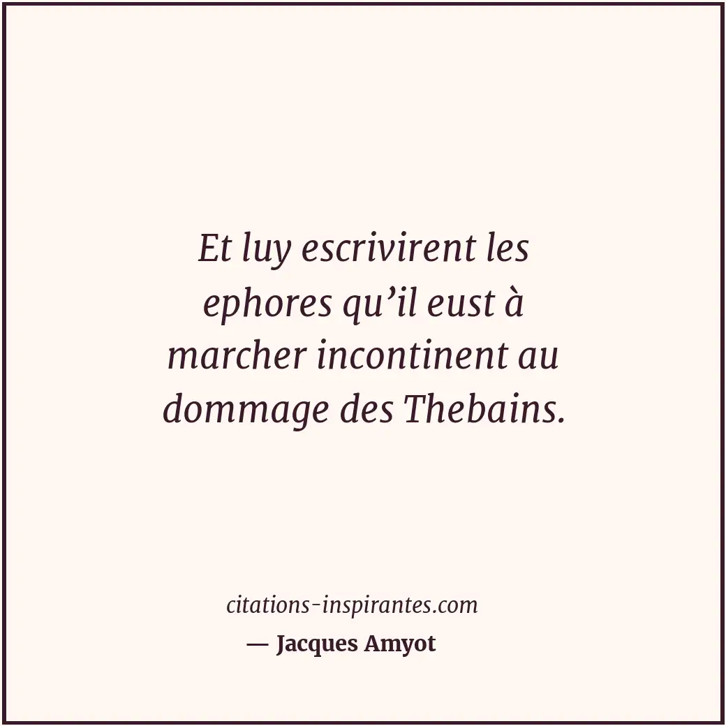 Citation de Jacques Amyot