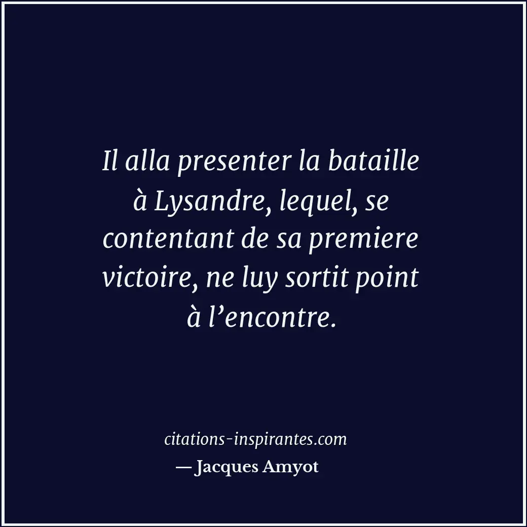 Citation de Jacques Amyot