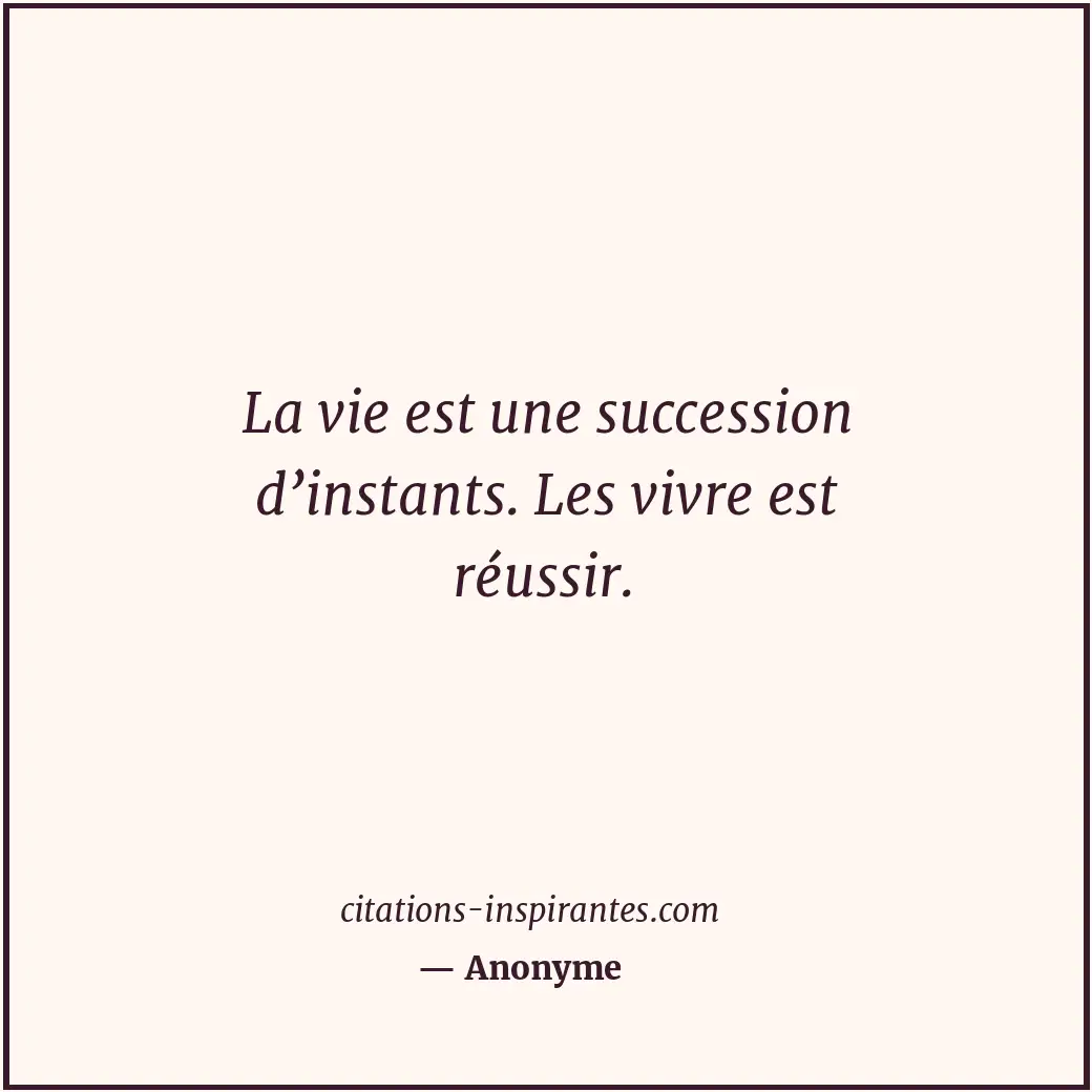 Citation de Anonyme