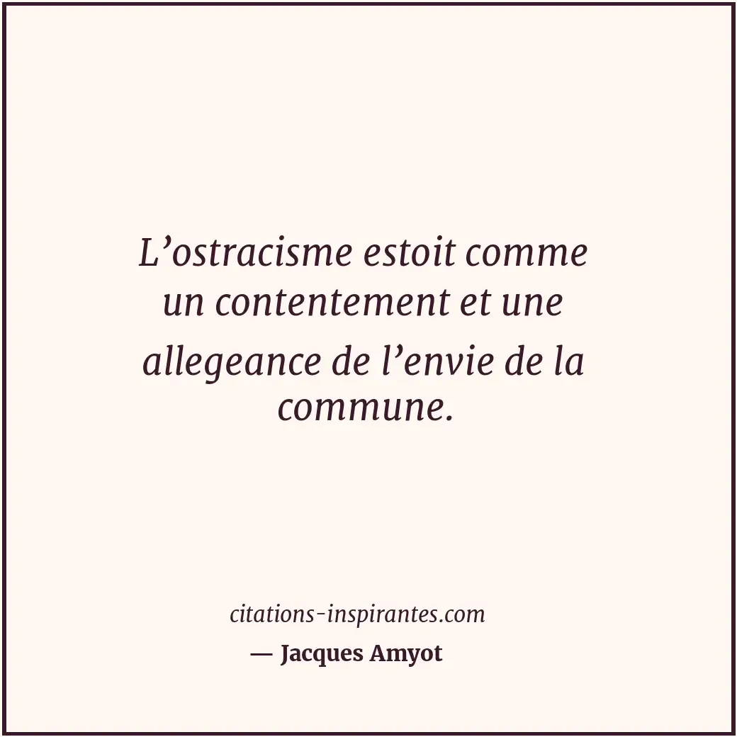 Citation de Jacques Amyot
