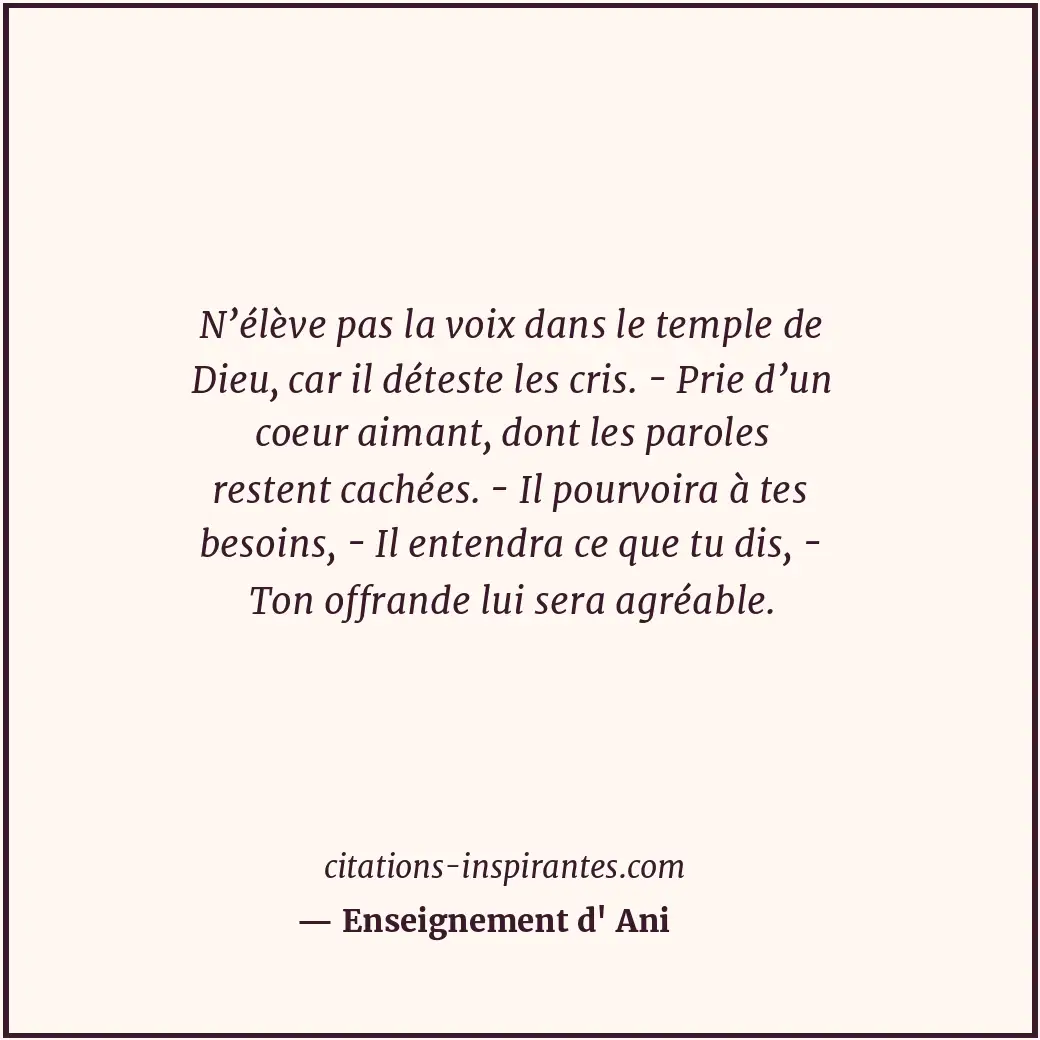 Citation de Enseignement d' Ani