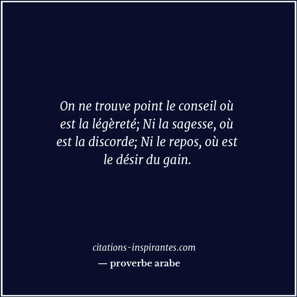 Citation de proverbe arabe