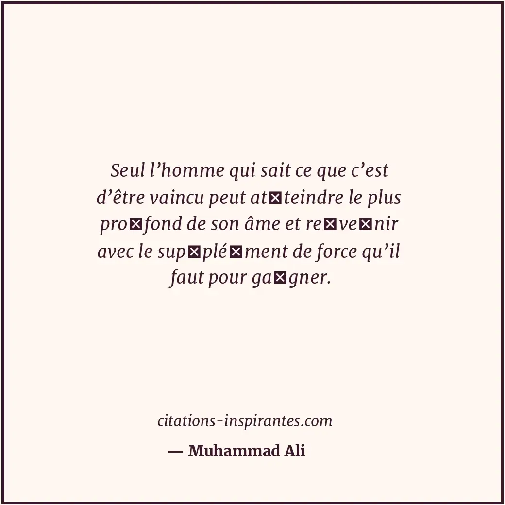 Citation de Muhammad Ali